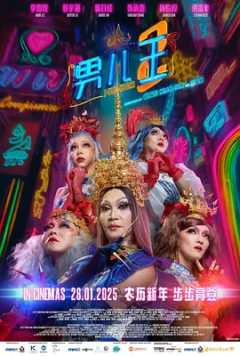 亭亭五月天激情